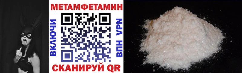 купить наркотик  Дно  АМФ 97% 
