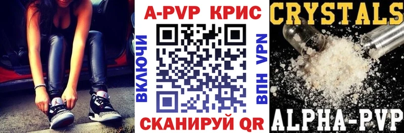 APVP СК гидра маркетплейс Дно