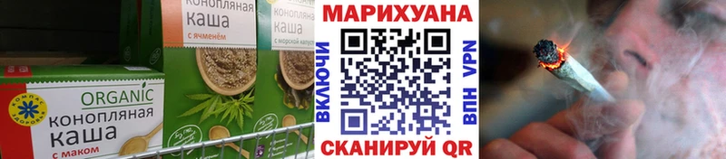 Еда ТГК марихуана  Дно 