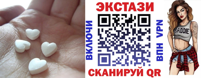 omg ТОР  цена   Дно  Ecstasy 280мг 