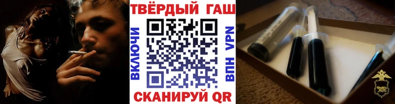 Гашиш hashish  купить   Дно 