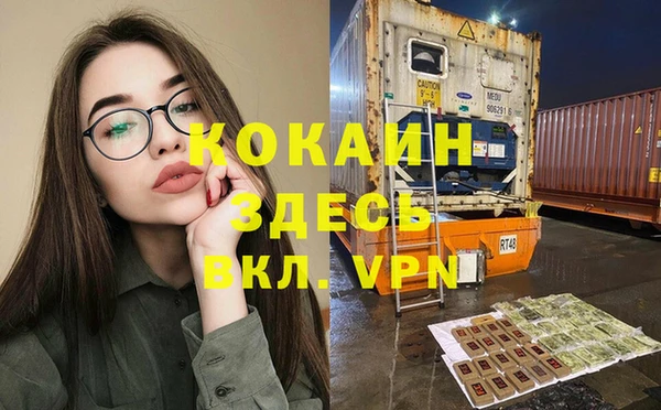 наркотики Алзамай