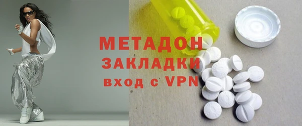 наркотики Алзамай