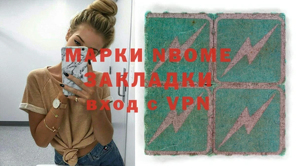 jwh Вязники