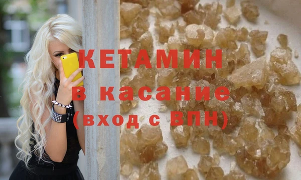 альфа пвп VHQ Вяземский