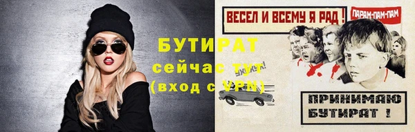не бодяженный Алексин