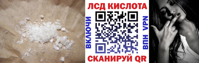 ЛСД экстази ecstasy Дно