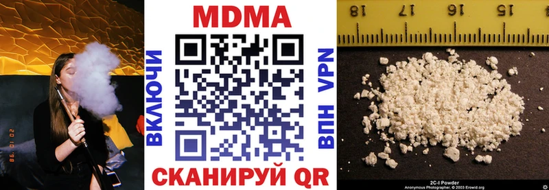 MDMA молли  купить наркоту  Дно 