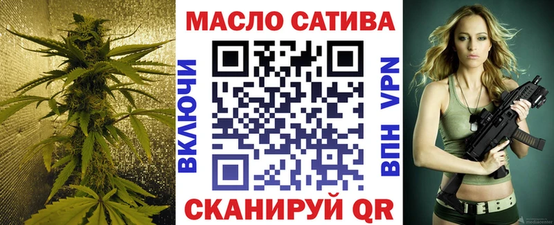 ТГК вейп Дно